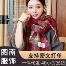 轻奢渐变色仿羊绒针织围巾女秋冬季保暖围脖披肩韩版氛围感大披肩