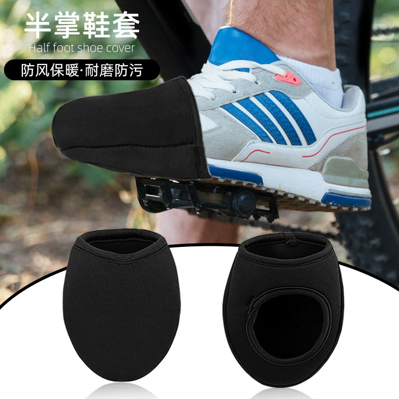 Открытый велосипед половина ладони бахилы мягкий отскок ветрозащитный Теплый горный велосипед шоссейный велосипед самоблокирующийся чехол для обуви для верховой езды