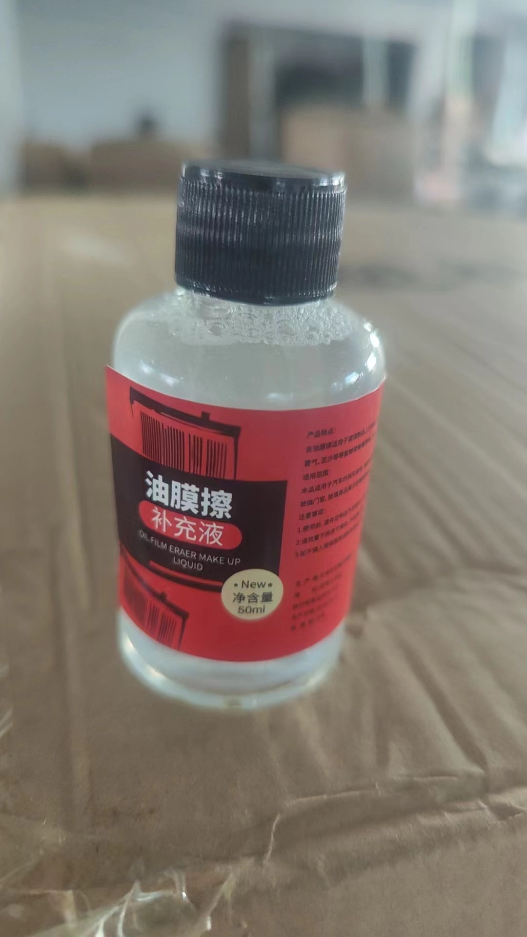 Brillo de limpieza de película de aceite de vidrio fuerte para para para paracochas delanteras y interiores de automóviles image 7
