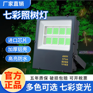 ����led�՘���G�����^���߲���乫�@���^���������ˮͶ���