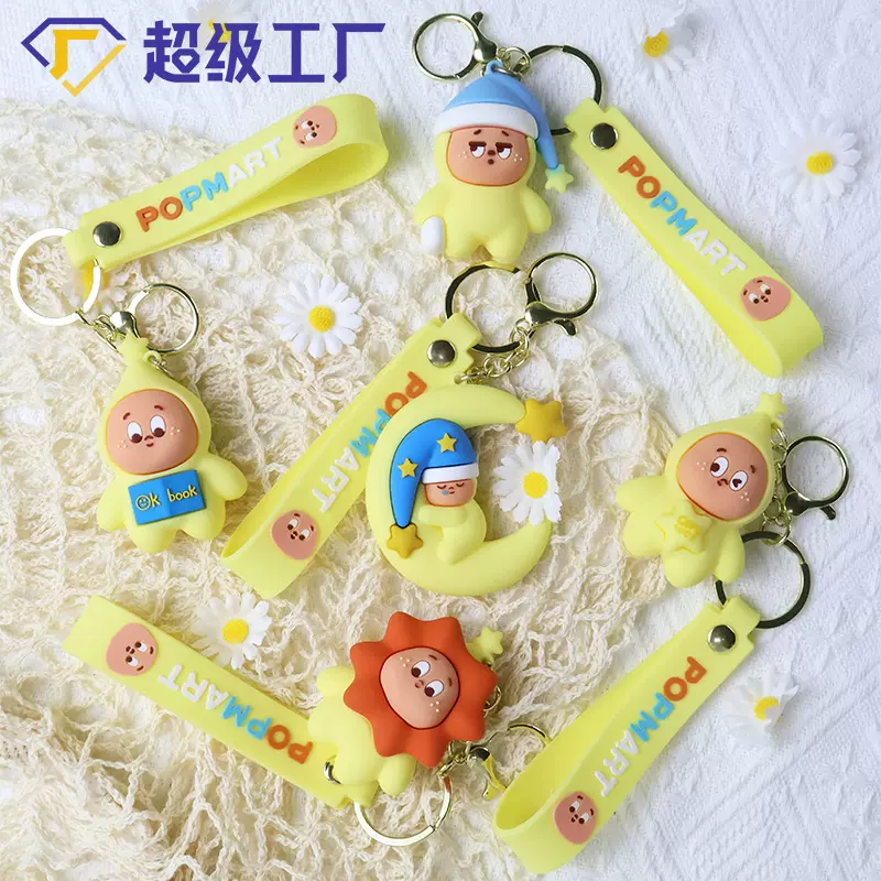 厂家批发星星人钥匙扣滴塑PVC材质公仔挂件时尚DIY包包钥匙扣配饰