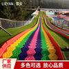 彩虹滑道户外旱地大型旱滑滑梯山坡滑雪滑草室外游乐七彩滑梯