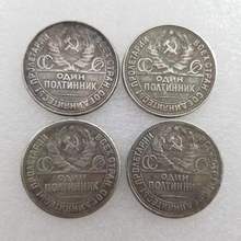 �¹Ź���Ʒ����˹4������ 1924/1925/1926/1927����������Ԫ