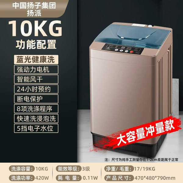 10KG upgraded model_anti-tangle_blue light air drying