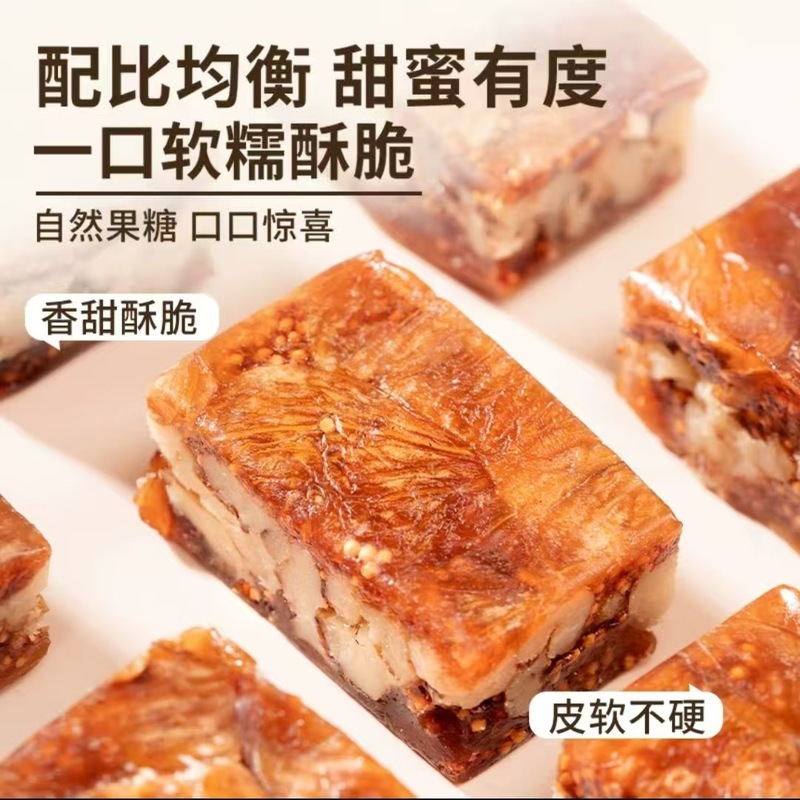 热销新货批发代发无花果黑芝麻夹核桃派软糯有料独立包装开袋即食|undefined