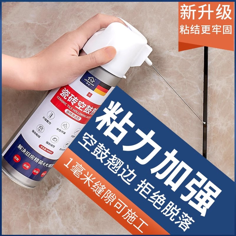 强力粘合剂空鼓胶墙砖瓷砖起地砖注射空鼓胶脱落胶修复剂