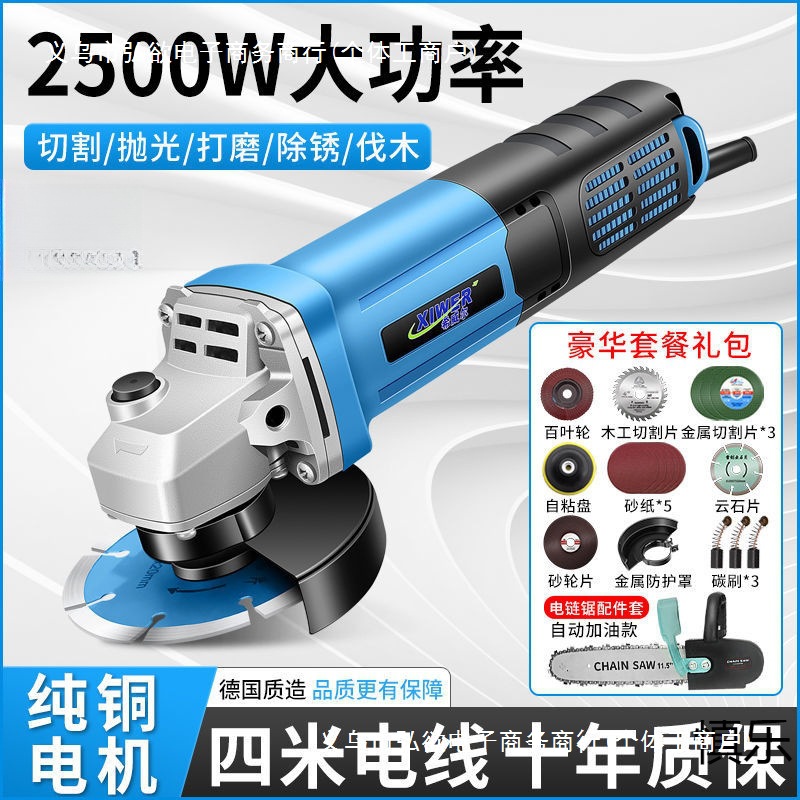 Pure copper corner grinding machine grinding machine grinding hand…
