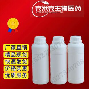 ���~����ͪ 2,6-���׻�-2,6-ʮһ̼��ϩ-10-ͪ 98% 3796-70-1