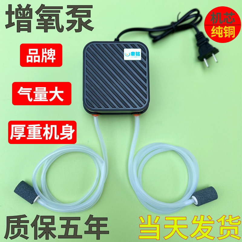 增氧机家用静喑大气量鱼缸氧气泵养鱼增氧泵小型打氧机充氧泵|undefined