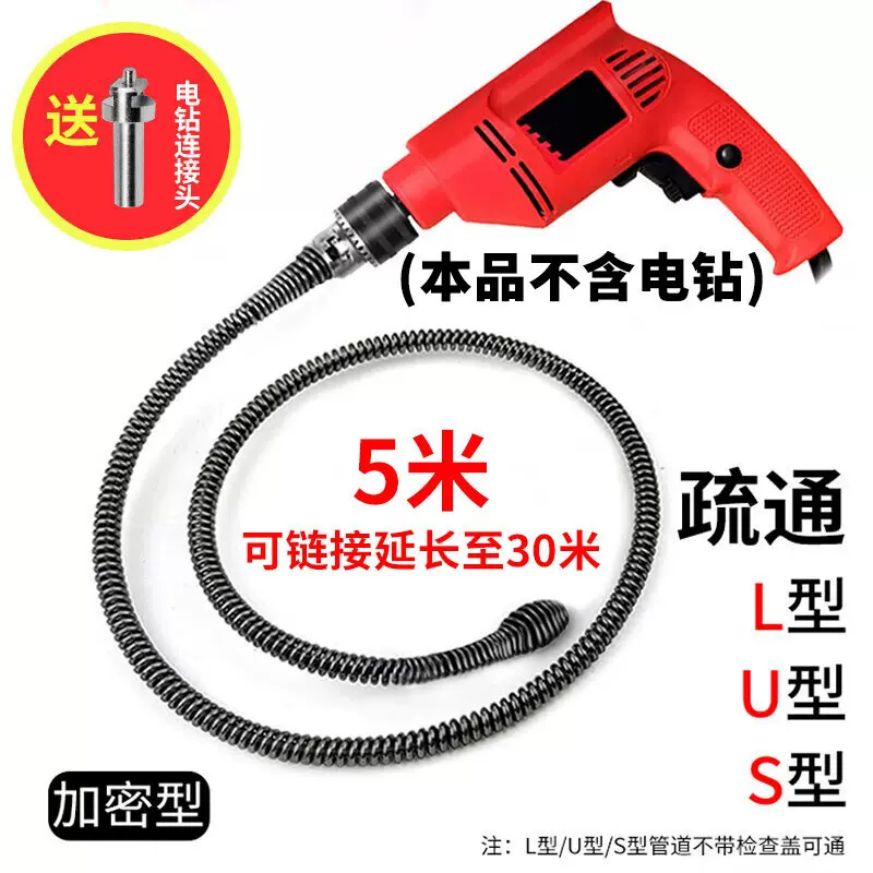 疏通机电钻管道疏通器通下水道疏通弹簧电动疏通下水道工具可加长