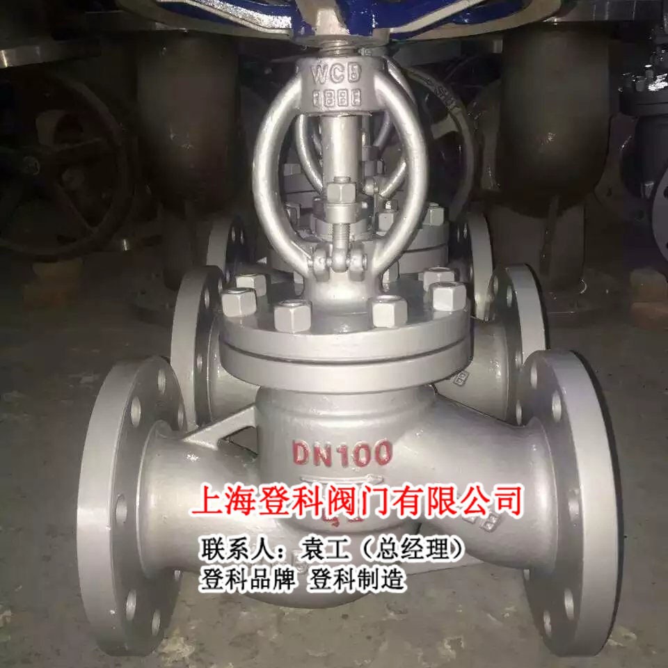 上海阀门 J41H-25C DN150 高温蒸汽截止阀 铸钢法兰截止阀 手动阀