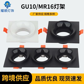 灯具套件;灯具外壳