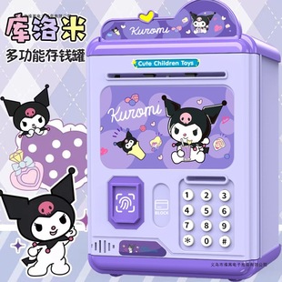 Kuromi Piggy Bank for Girls, Children's Password Box, Only Deposits No Withdrawals Piggy Bank, Large Capacity, High-Value Money Saving Box for Boys