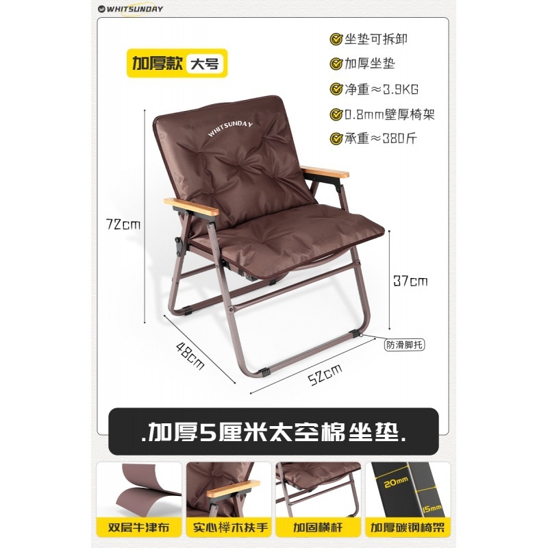 Jiangyu 屋外折りたたみ椅子ポータブルピクニックカーミットチェア超軽量釣りスツールビーチチェアリクライニングチェアキャンプチェア|undefined