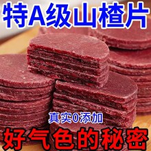 ɣ��ɽ�Ƭ���r�����_θɽ��Ƭ�r����{�ЋD��ͯɢ�b���e��ʳ