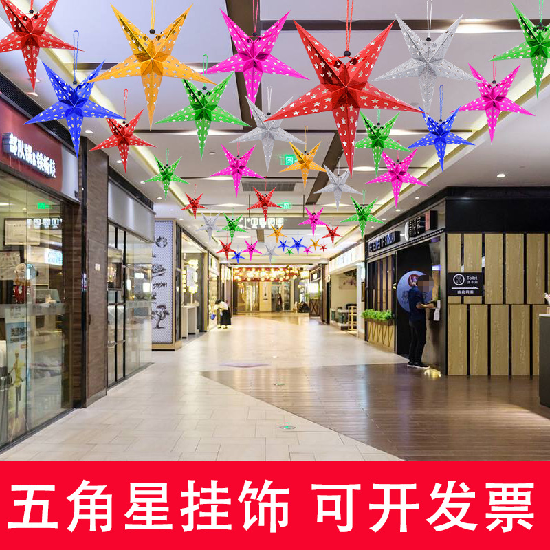 Cross-Border Holiday Party Decorations Shopping Mall Hall Pendants Kindergarten Layout Store Celebration Pendants Five-Pointed Star Pendants