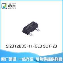SI2312BDS-T1-GE3 SOT23NƬw Nͨ 20V 3.9A FET MOSFET