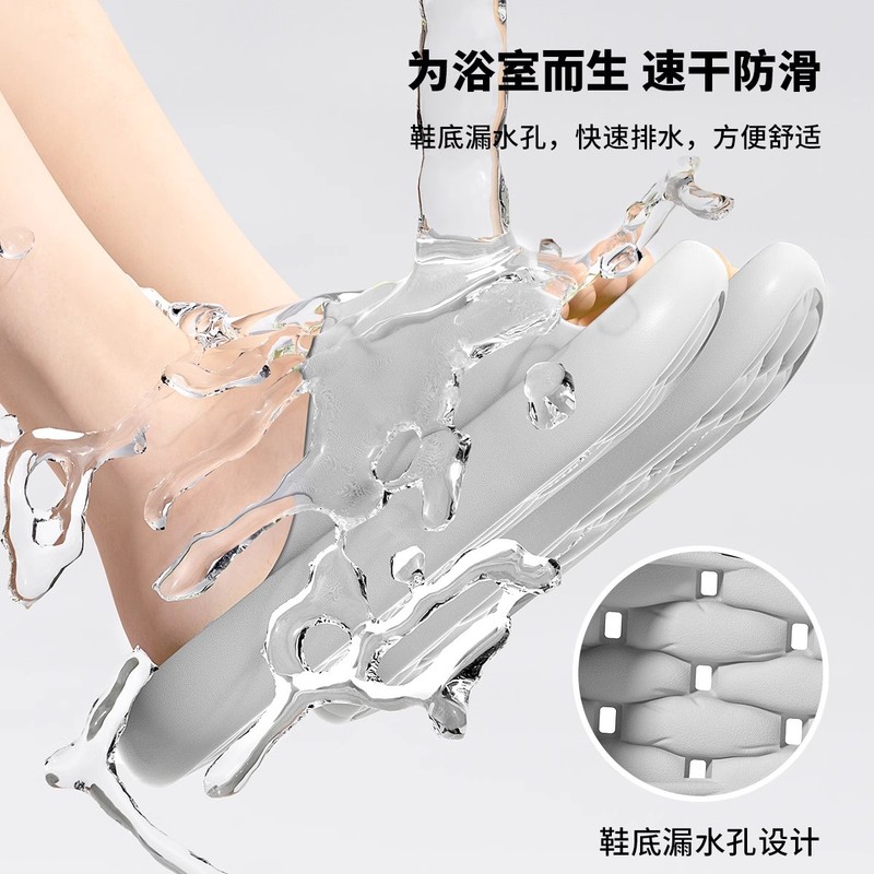 2025爆款简约拖鞋女夏季厚底踩屎感室内居家洗澡防滑凉拖男外穿|undefined