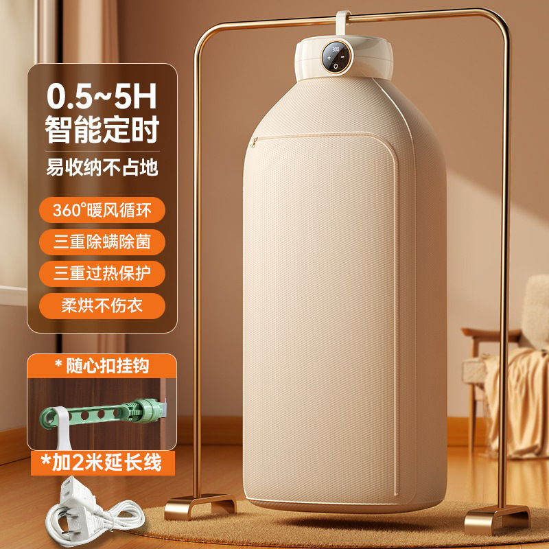 Hogar pequeño secador de ropa plegable portátil viaje mini bebé dormitorio ropa interior