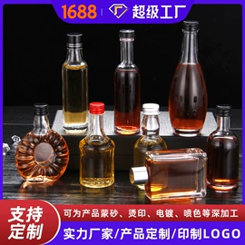 玻璃瓶;玻璃罐;化妆品包装