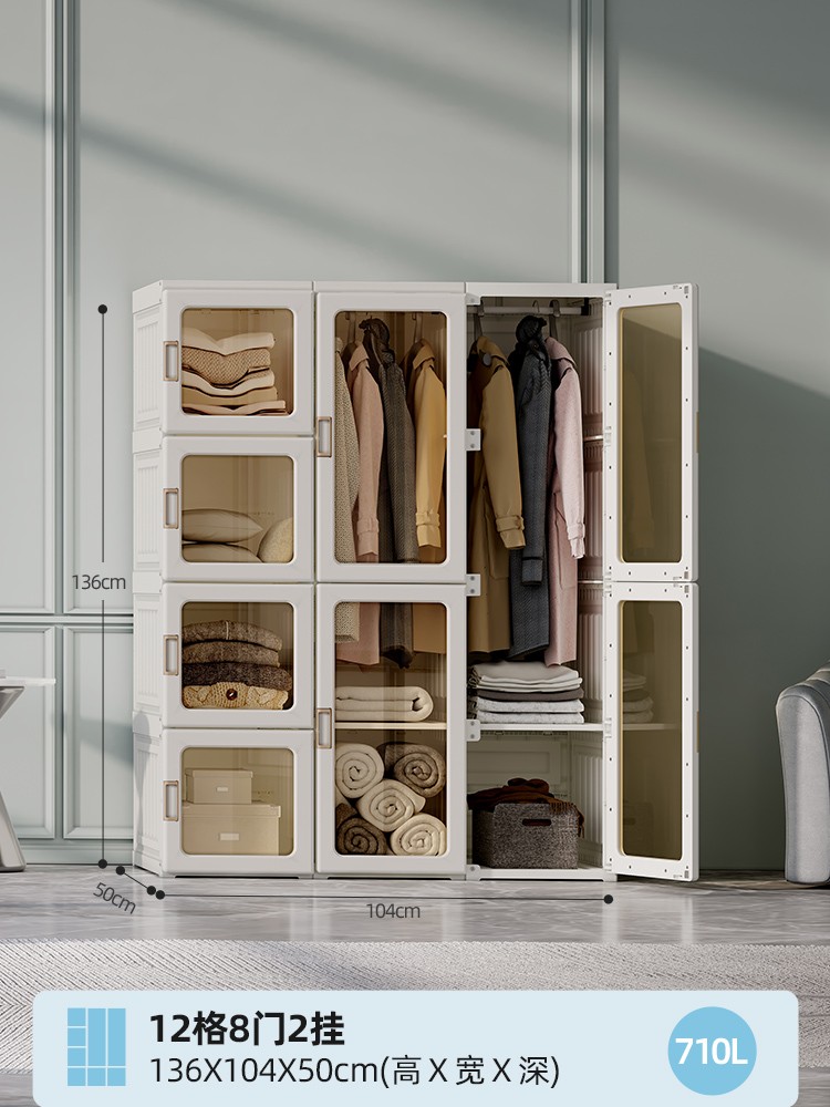 Instalación libre armario simple hogar dormitorio simple moderno de plástico plegable gabinete de alquiler de la habitación image 11
