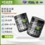 运动代工健身营养蛋白粉