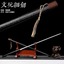 龙泉市刀剑古风文玩细剑 高锰钢一体手工镇宅宝剑客厅摆件未开刃