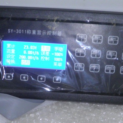SY-3001给料机控制器 称重显示器 SD7100给料机控制器积算仪