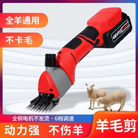 电剪刀;刀片;厨房小工具