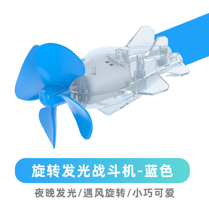 国境を越えた風力発電発光小型飛行機電気自動車オートバイ風力発電ランタン車の装飾品電気小型飛行機|undefined