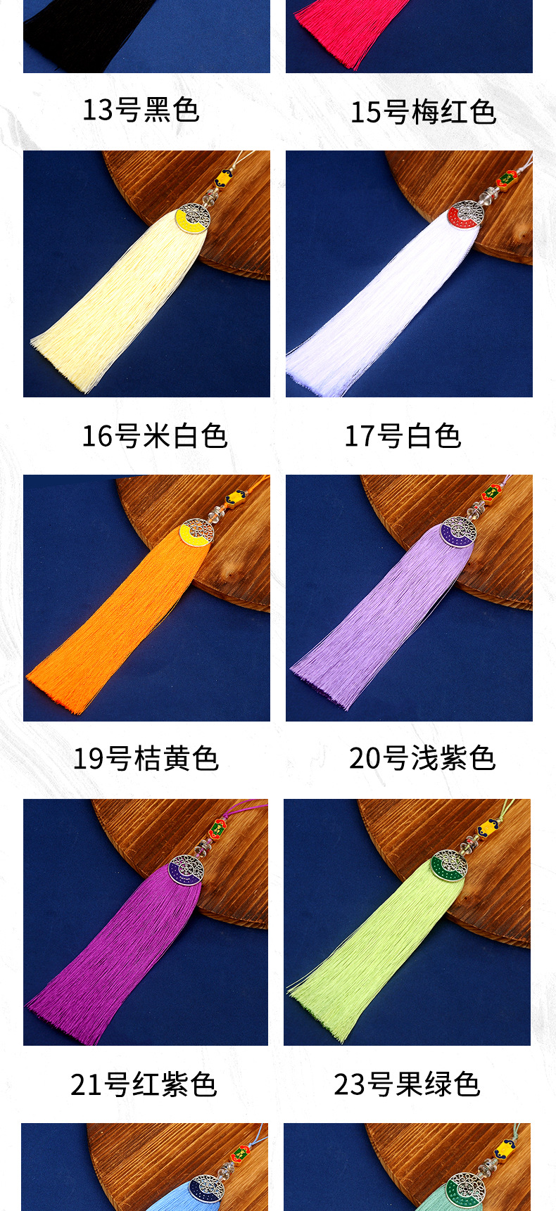 吉祥雪花穗详情页_05