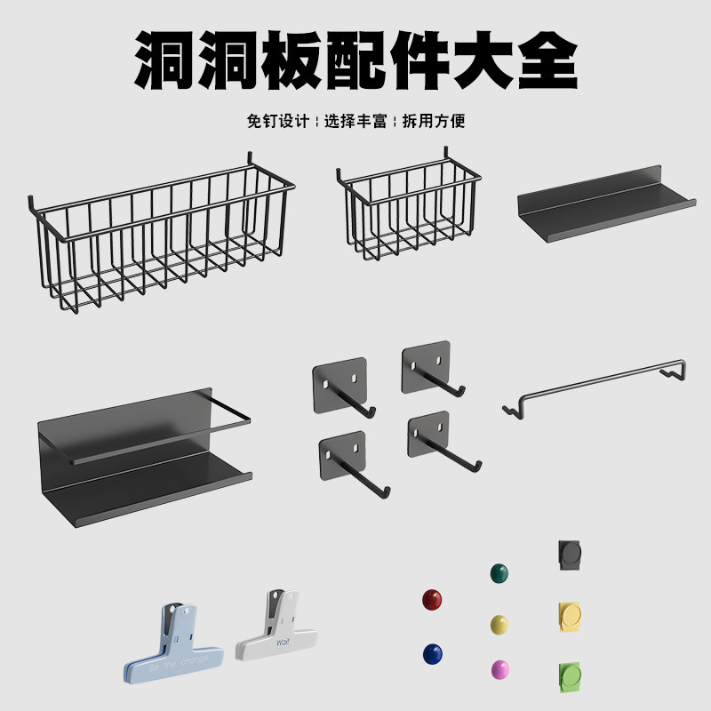 Round hole plate storage accessories box 0.6 hole spacing storage box wall-mounted diy with hook pendant parts