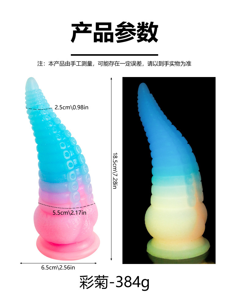 Silicone Anal Plug with Suction Base, Glow-in-the-Dark Special-Shaped Design, Gradient Pink — detail image 15