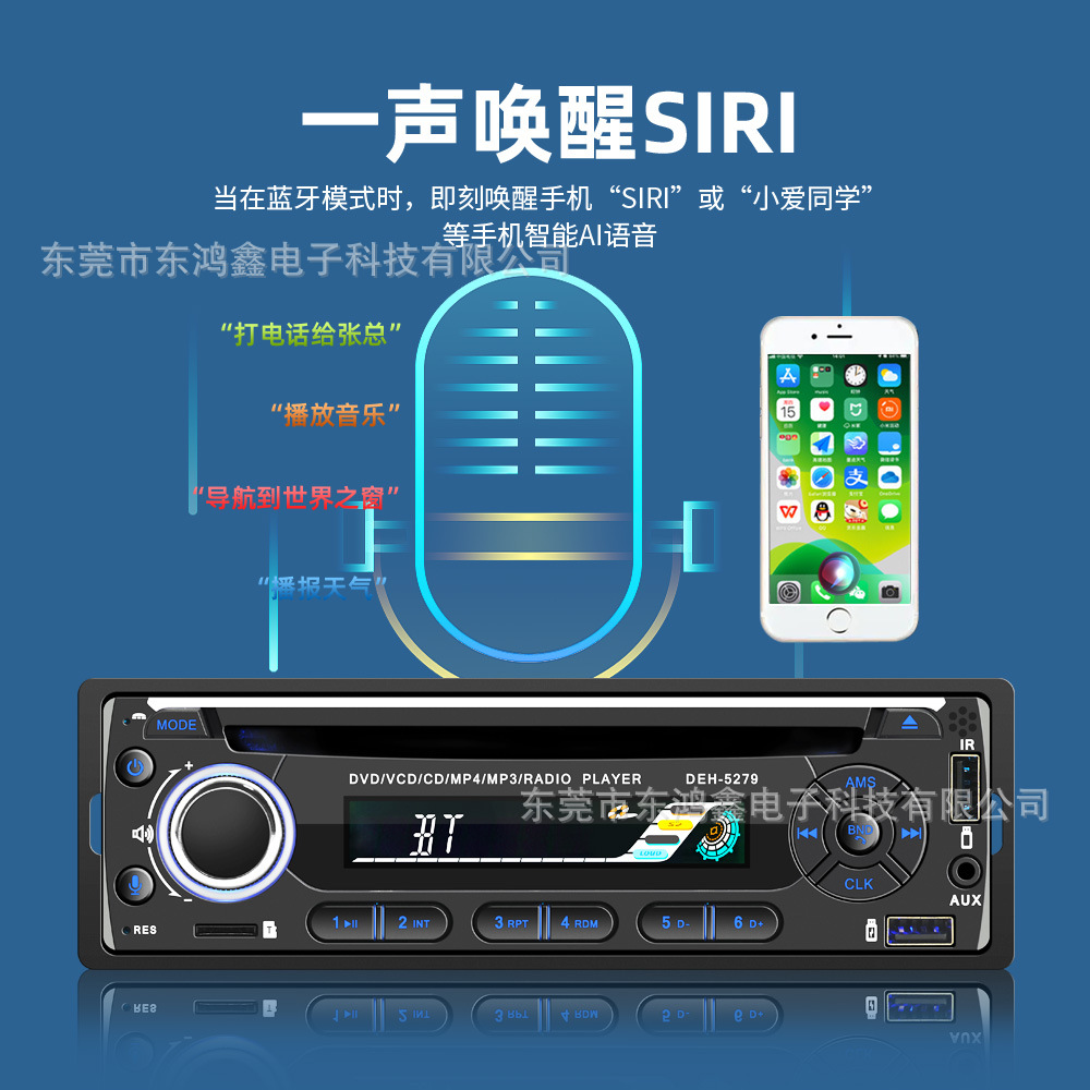 General Motors CD Player Car DVD Player Bluetooth Hands-Free Calling Supports MP3 VCD Disc Playback 5279