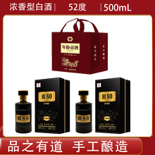 ���ؕ��80�����Y���b500ml2ƿ�b�����ͼ��Z��