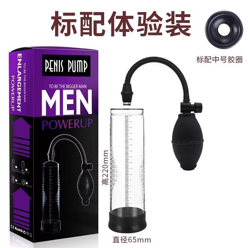 男性ペニスエクササイザー、スポンジマッサージ、陰圧ストレッチトレーナー、物理的減感度真空ロッドトレーニング|undefined