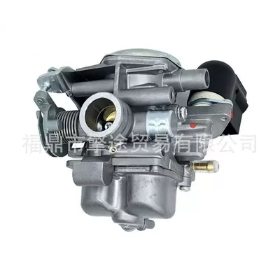NSK AF56 motorcycles, Carburetor