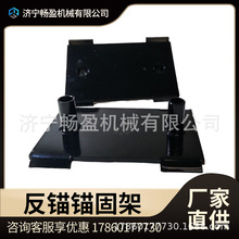 铁道用铁路锚固架轨道用磁铁磁吸式铁路道钉正锚反锚锚固轨枕桥枕