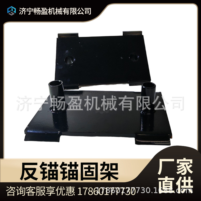铁道用铁路锚固架轨道用磁铁磁吸式铁路道钉正锚反锚锚固轨枕桥枕
