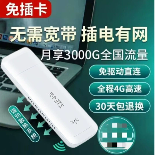 ZTE портативный wifi беспроводной сетевой карта переносной маршрутизатор полный доступ к сети мобильного портативный wifi интернет доступ применимо