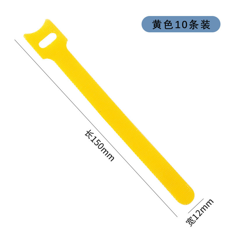 收纳电线理线器缠绕集线数据线收纳理线带卷线束线扎带自粘魔术贴|undefined