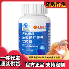 ����ͬ���Ã�͢�������ֿ��ƽ���ϩ�t����ܛ�z��15g