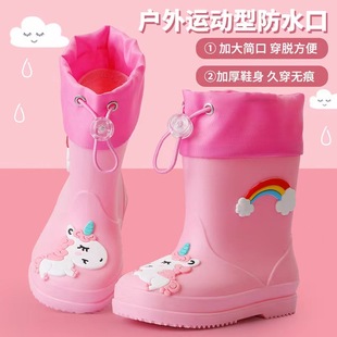 Cartoon children's rain boots boys and girls rain boots baby water shoes cute children water boots non-slip fleece-lined waterproof shoes for students