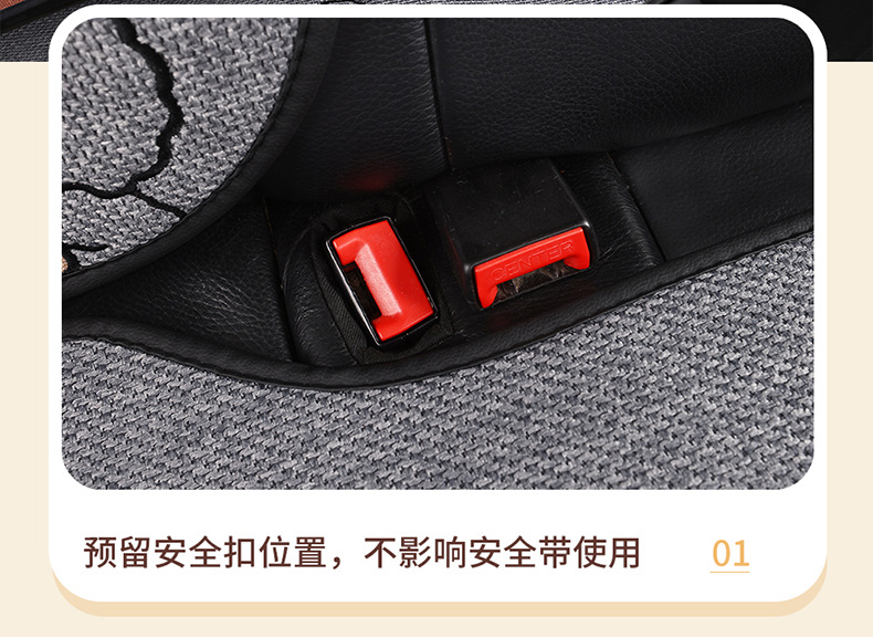 X009 Pure Hemp Milk Tea Little Bear Car Seat Cushion Universal Four Seasons Car Seat Pad Cute Cartoon Seat Cover Interior Accessories
