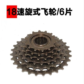 其他骑行用品;自行车装饰;其他配件