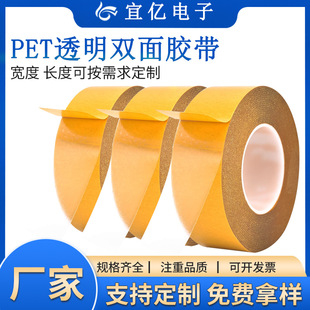 PET͸���p���z�͸ߜ�80&mu;m��ճ�ȟo���p���z�����N���x�ͼ���Ƭ