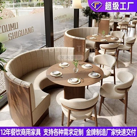 成套餐桌椅;餐桌;办公沙发