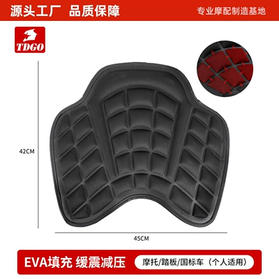 Comfortable Motorcycle Seat Cushion — Motorcycle cushion - eva-laminated-seat-cushion-enlarged-and-thickened-saddle-style