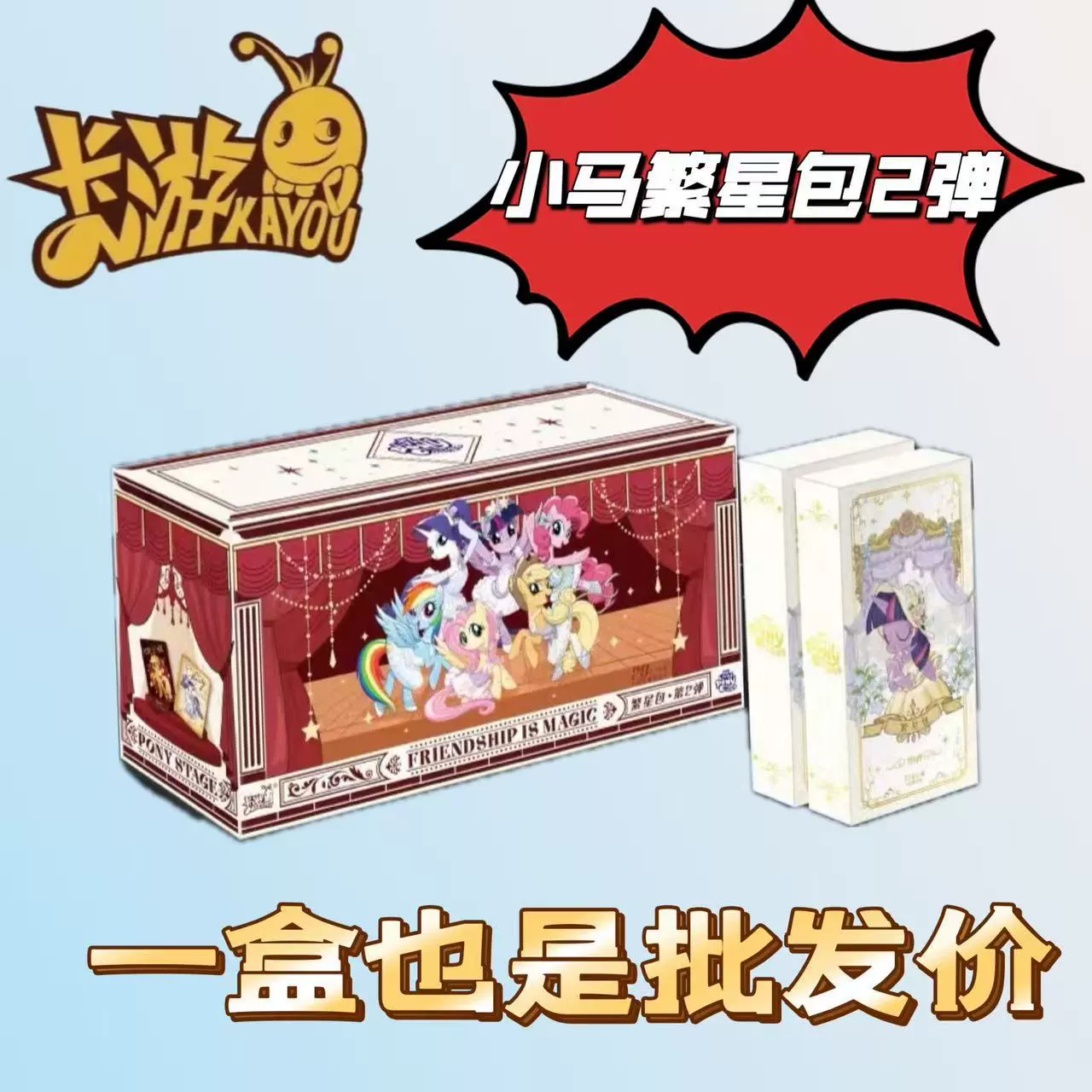 Книга-карточки Pony Rainbow Collection — рыбачьи карты русалки, assorted тематические наборы (различные размеры коробок)