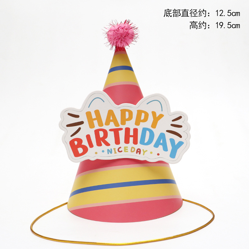 Sombreros de cumpleaños de embalaje independiente, sombreros de fiesta, sombreros de punta, sombreros de fiesta para bebés, sombreros de pastel